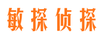 清流调查取证